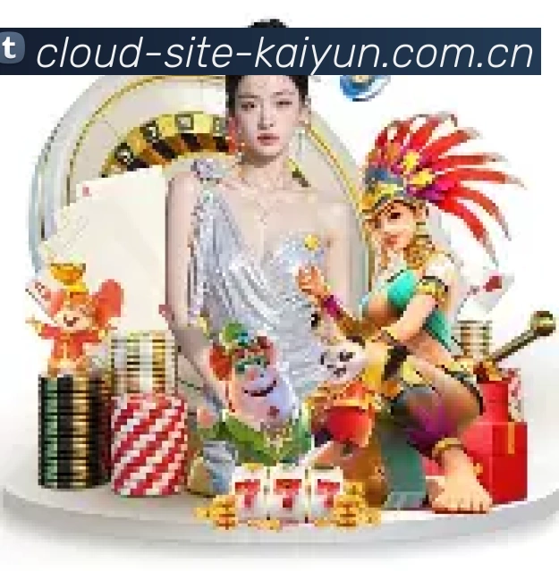 开云官方门户形象