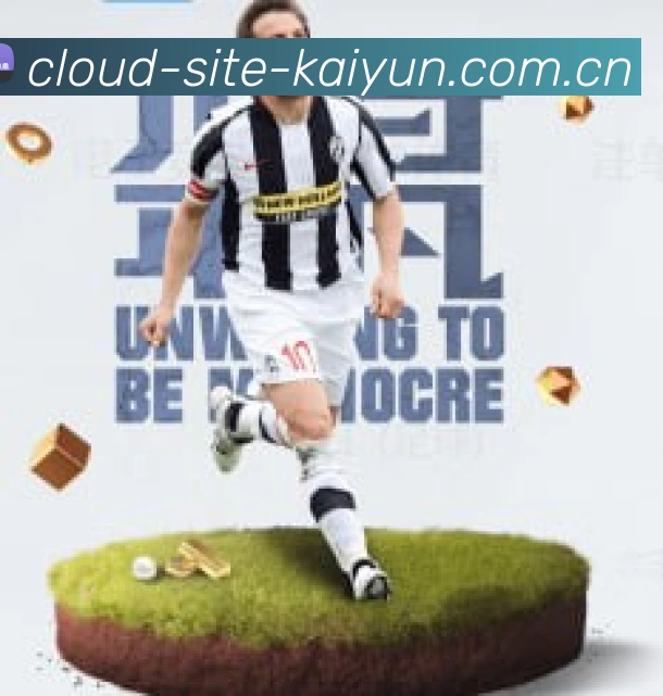 企业愿景